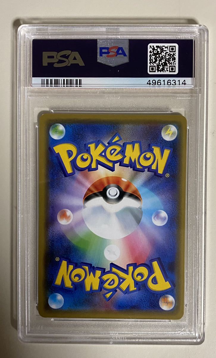 psa10シブヤのピカチュウ 渋谷のピカチュウ 2019 S-P 002 psa10シブヤのピカチュウ 渋谷のピカチュウ 2019 S-P 002