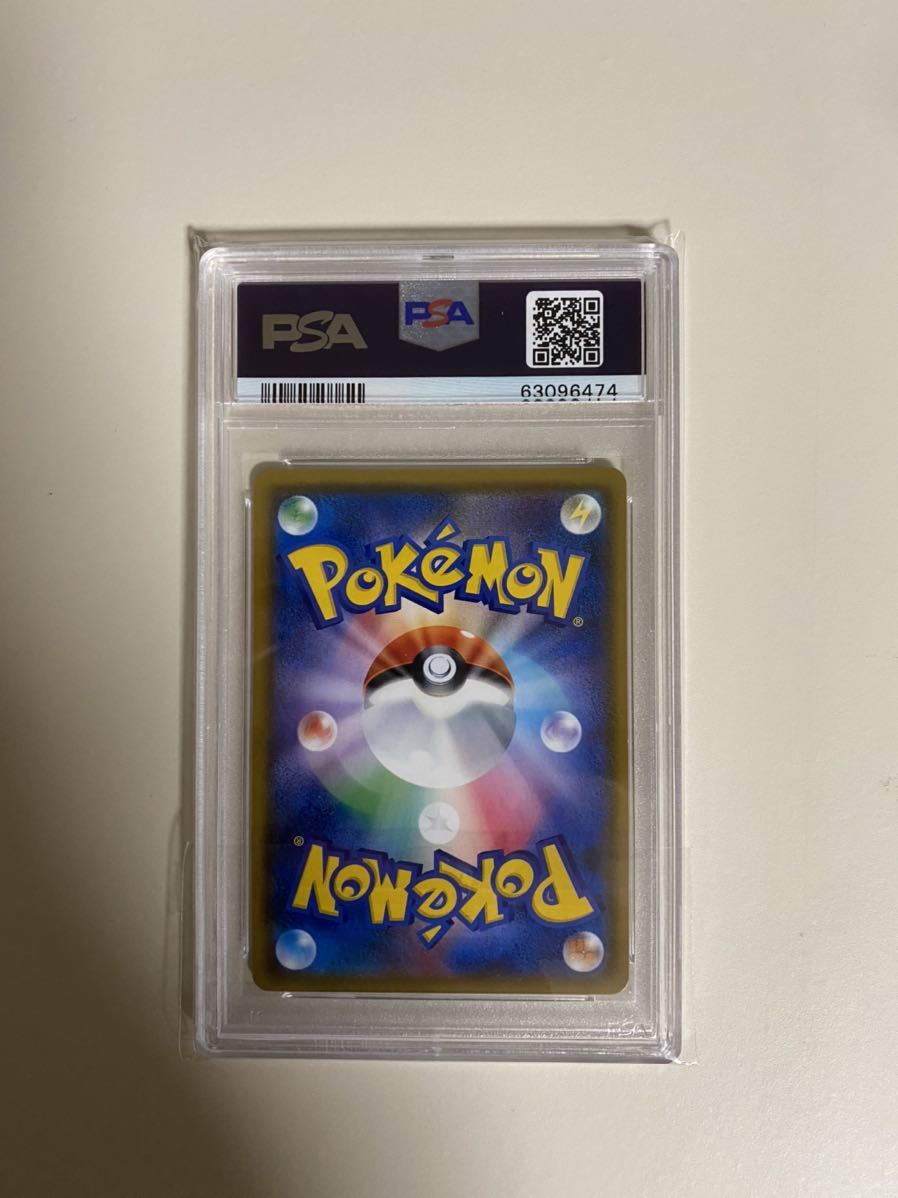 psa 10 ピカチュウ みんなでいわう 2018 SM-P 224 プロモ ポケモンカード ポケカ _画像3