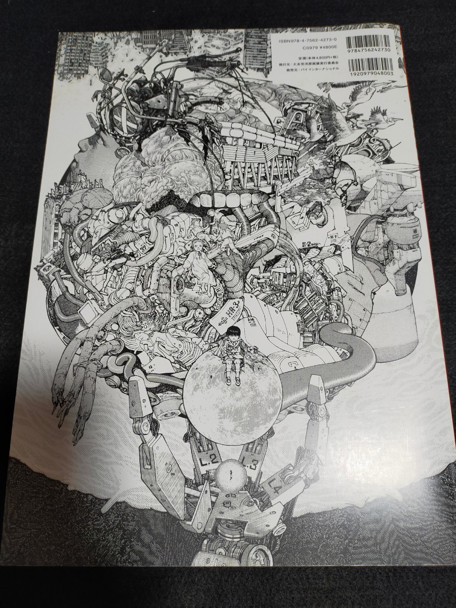 美品】GENGA‐OTOMO KATSUHIRO ORIGINAL PICTURES‐ 大友克洋 原画展