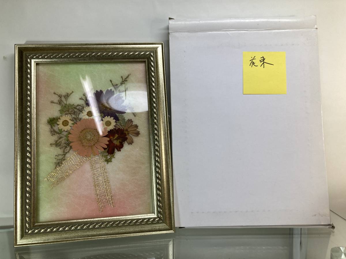  засушенный цветок изобразительное искусство сумма ручная работа букет Gold рама примерно 25.5×33cm