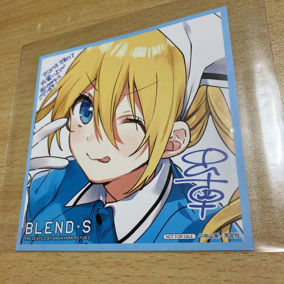 送料無料 ブレンド・S 7巻 アニメイト特典 イラストカード 送料無料 ブレンド・S 7巻 アニメイト特典 イラストカード