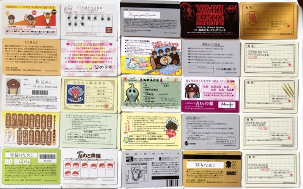 ∮おさわり探偵なめこ栽培キット バラエティ プラ カード コレクション 大量50枚セット ∮(おもちゃ、ゲーム)|売買されたオークション情報、yahooの商品情報をアーカイブ公開 - オークファン(aucfan.com) ∮おさわり探偵なめこ栽培キット バラエティ プラ カード コレクション 大量50枚セット ∮(おもちゃ、ゲーム)|売買されたオークション情報、yahooの商品情報をアーカイブ公開 - オークファン(aucfan.com)
