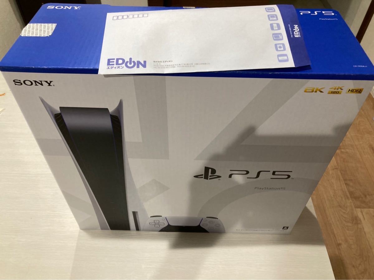 PlayStation5 新品未使用　