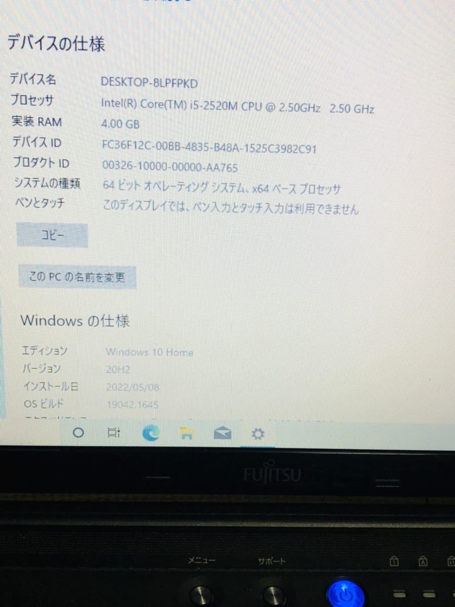FUJITSU LIFEBOOK AH56/C Core i5 ノートPC Windows10 稼働品 | www