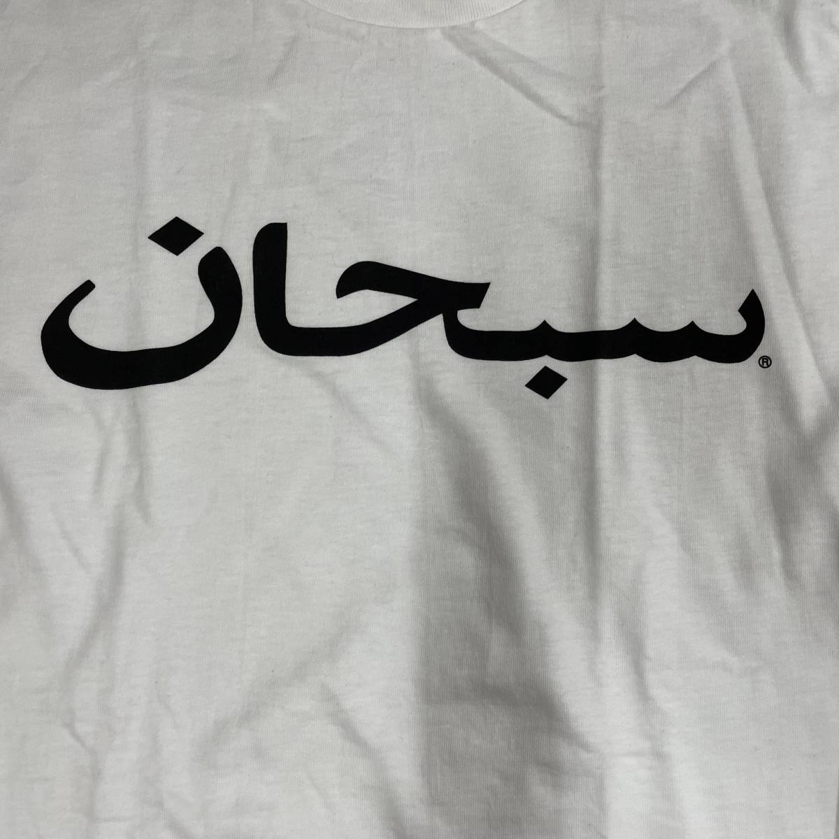 17aw Supreme Arabic Logo L/S Tee Mサイズ シュプリーム アラビック
