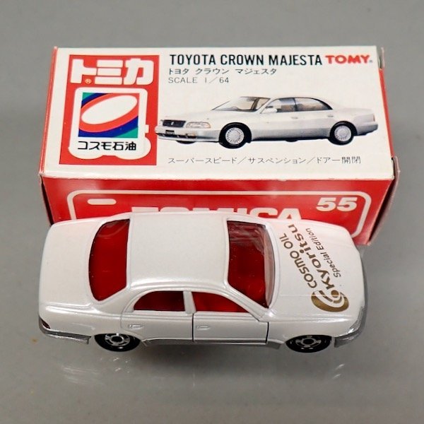 正規店 トミカ マジェスタ コスモ石油 fawe.org