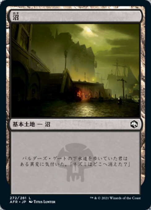 MTG ■土地/日本語版■ 《沼/Swamp》★FOIL★フォーゴトン・レルム探訪　AFR_画像1