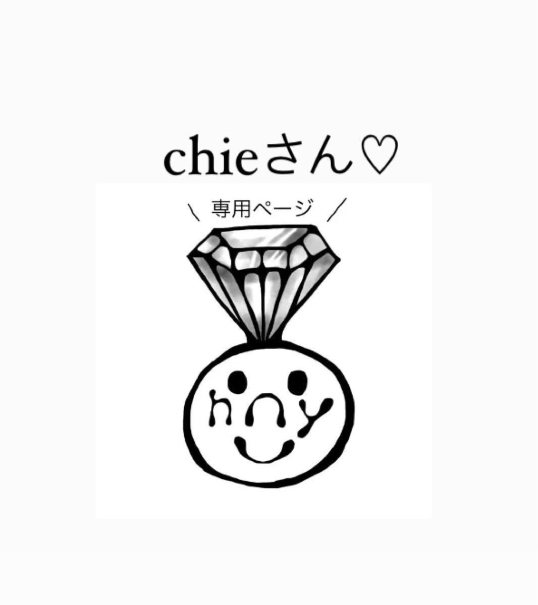 chie専用 - ネイルパーツ