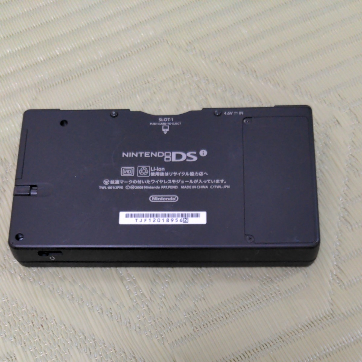 任天堂 DSi　ソフト4本セット