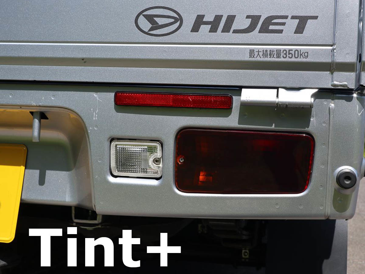 Tint+カット済み ハイゼット トラックS200P/S201P/S210P/S211P テールランプ スモークフィルム_剥がしてもで「一切」糊残りしない！
