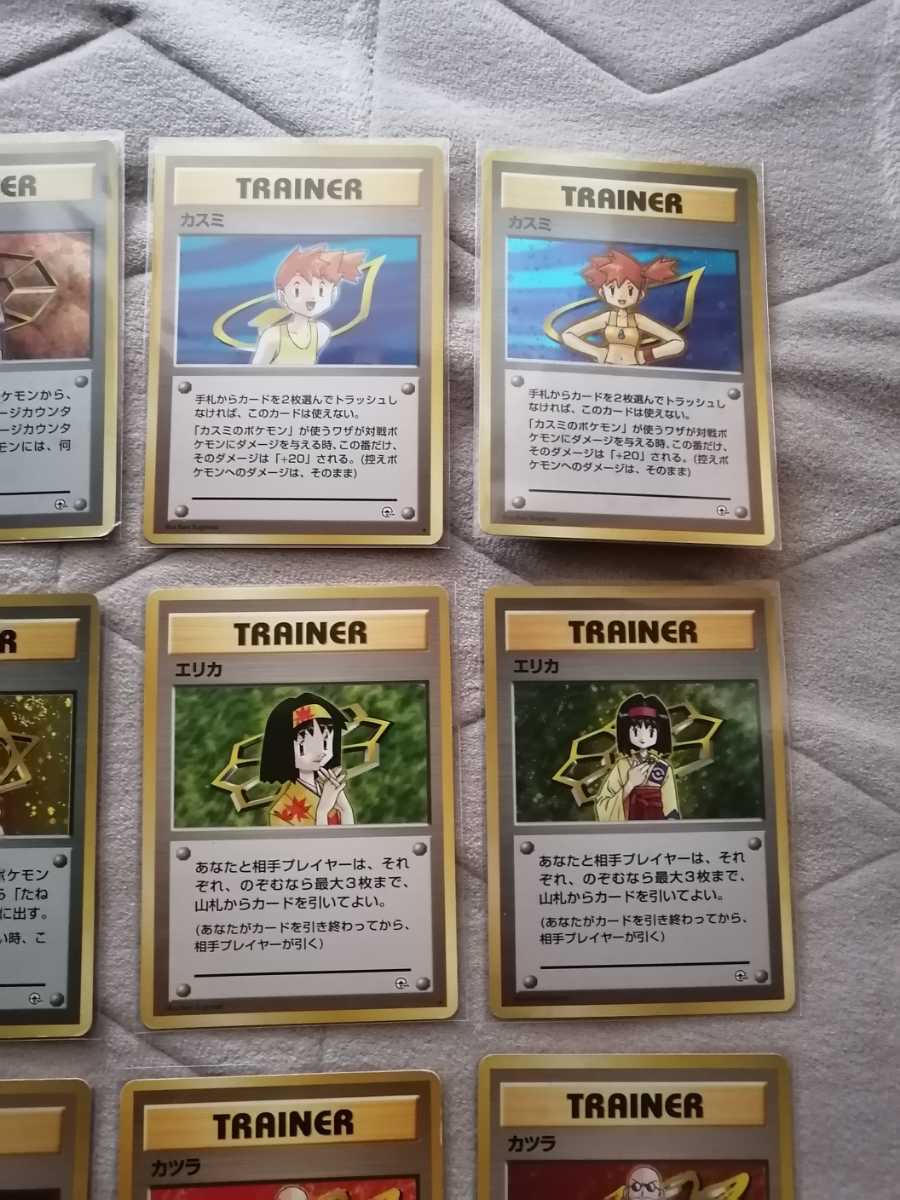 ポケモンカード 旧裏面 初代ジムリーダー 14種14枚セット タケシ ポケモンカード 旧裏面 初代ジムリーダー 14種14枚セット タケシ