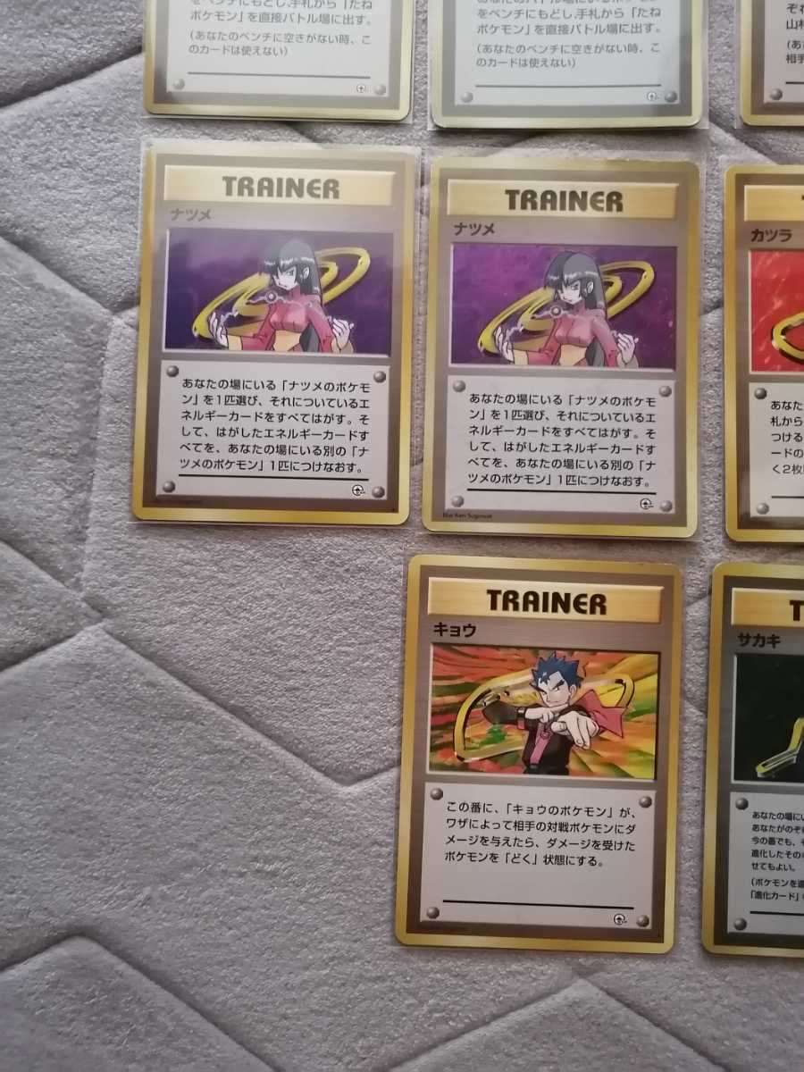 ポケモンカード 旧裏面 初代ジムリーダー 14種14枚セット タケシ ポケモンカード 旧裏面 初代ジムリーダー 14種14枚セット タケシ
