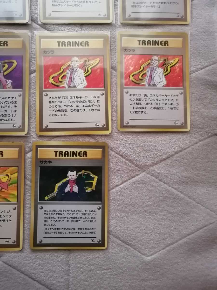 ポケモンカード 旧裏面 初代ジムリーダー 14種14枚セット タケシ ポケモンカード 旧裏面 初代ジムリーダー 14種14枚セット タケシ