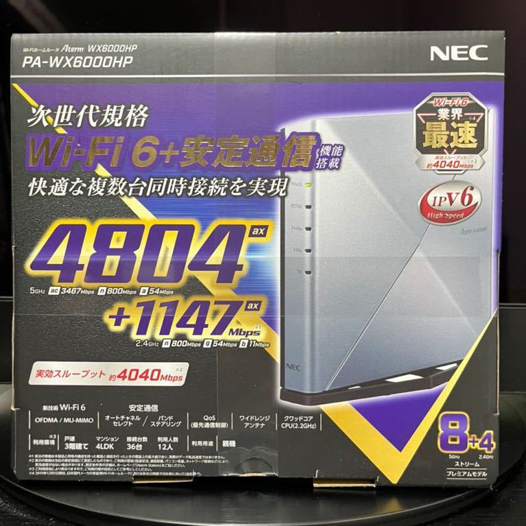 新品未開封 Aterm WX6000HP PA-WX6000HP disperkim.kendalkab.go.id