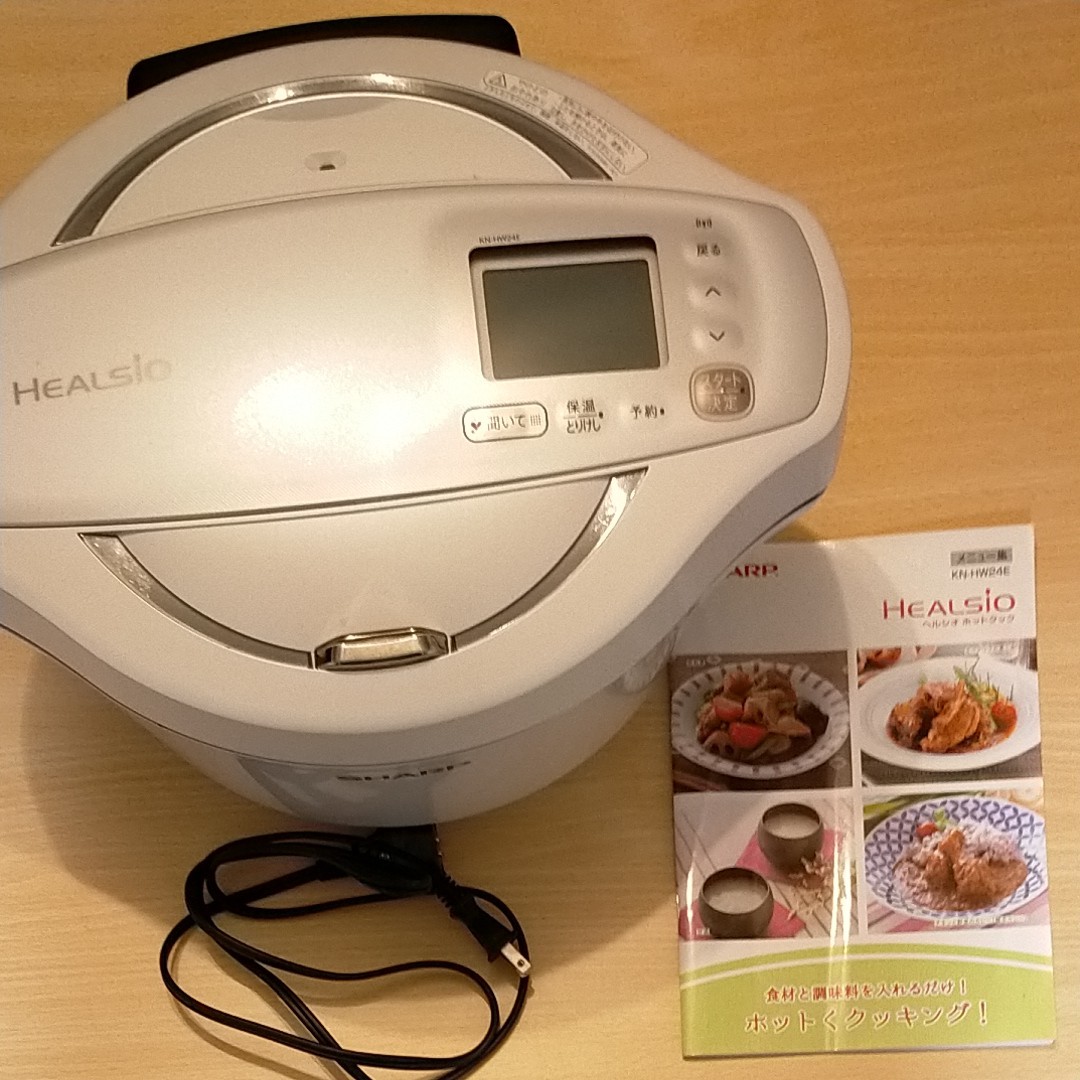 大きい割引 ホットクック ヘルシオ SHARP 2.4L KN-HW24E-W レシピ付 品質は非常に良い ホットクック SHARP KN-HW24E-W 電子レンジ/オーブン