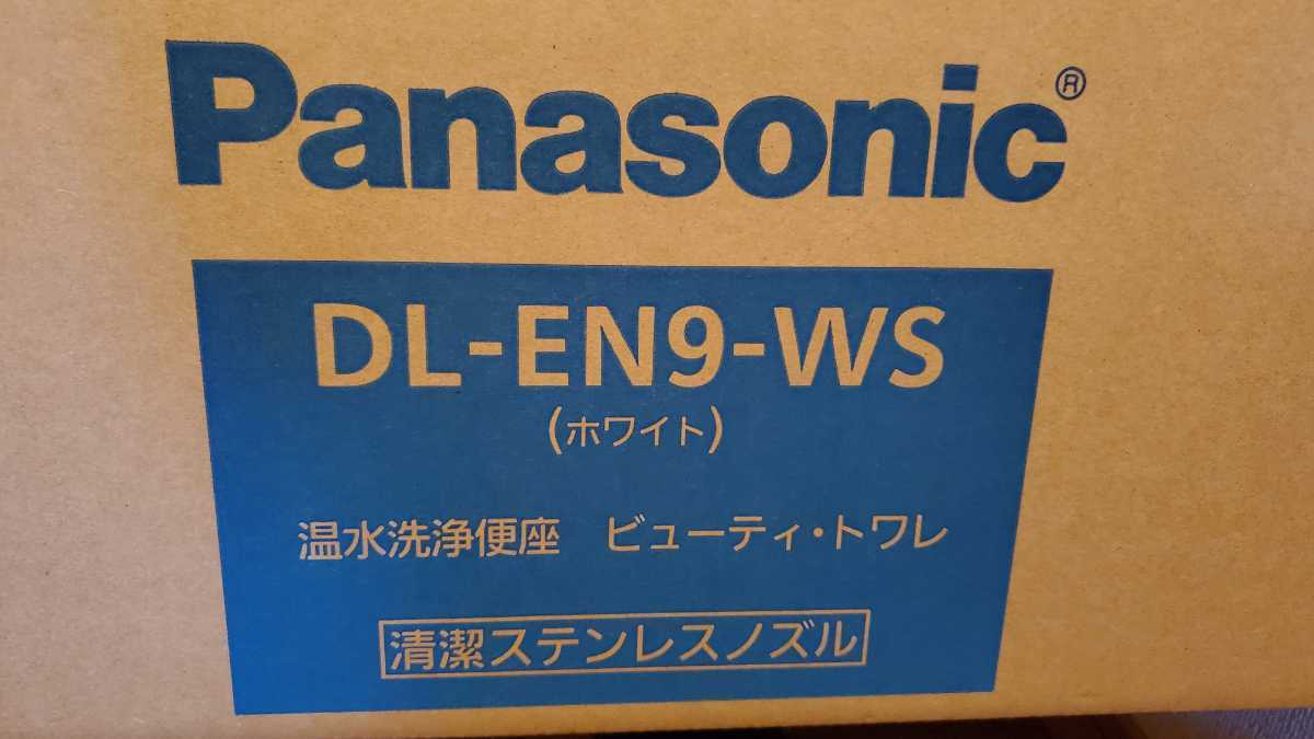 破格値下げ】 Panasonic ビューティトワレ DL-EN9-CP パナソニック
