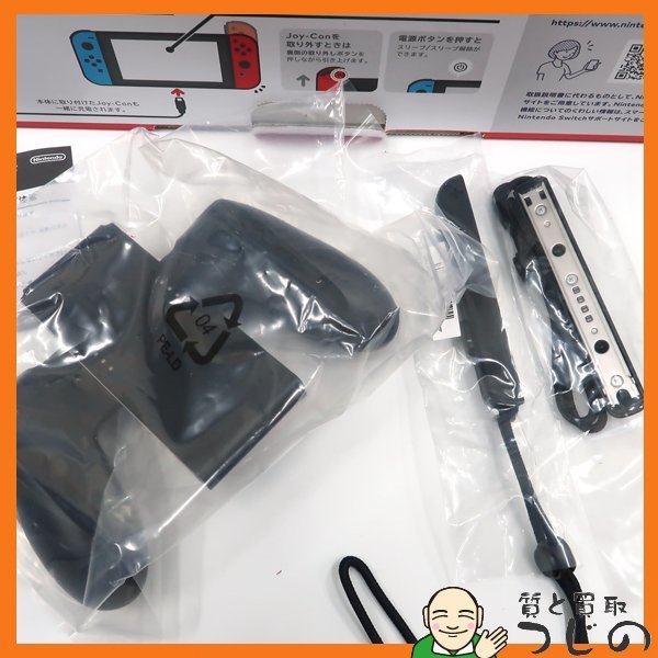 【1円～】 Nintendo Switch スイッチ 本体 ネオン HAD-S-KABAA HAC-001(-01) 美品 ◆送料800円～◆ ～5/20(金)終了◆質屋-7115_画像8