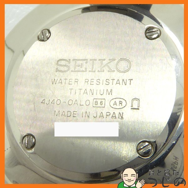 1円～ SEIKO セイコー メンズ ウォッチ 4J40-0AL0 クォーツ ◆クリックポストor佐川急便◆ ～5/21(土)終了 質屋-7121_画像7