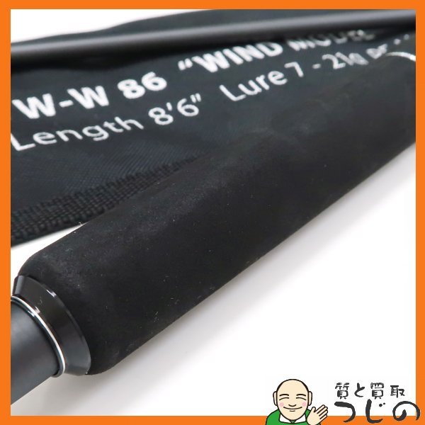 【1円～】アズーロ AZ 徹湾ROD TW-W86 ワインドモデル 美品 ◆送料1800円◆～5/23(月)終了◆ 質屋-7131_画像8