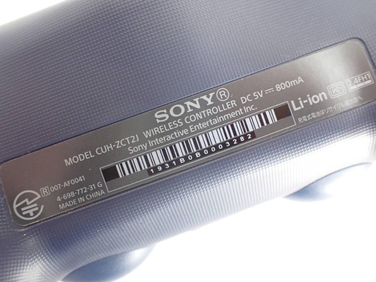 1円～ SONY ソニー　PS4 PlayStation4 プレイステーション4 CUH-2200A　ブラック 500GB CUH2CT2J ミッドナイトブルー コントローラー付き_画像9