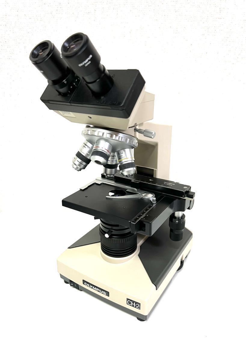 良品 OLYMPUS 双眼生物顕微鏡 CH-2 顕微鏡 木箱付き 検査用 研究用 通電確認済み ▲_画像2