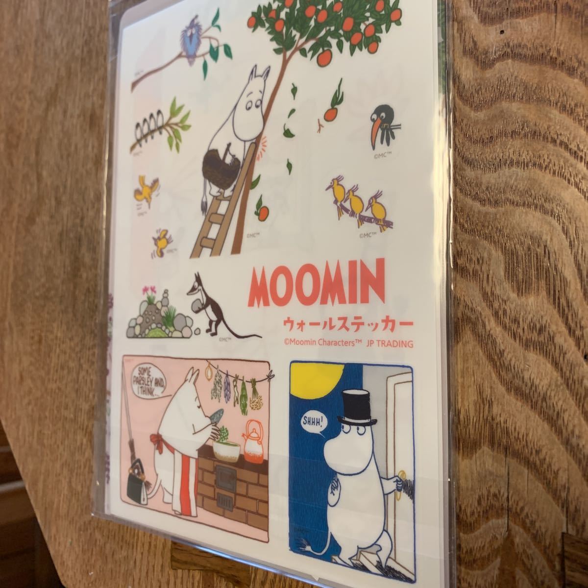 郵便局限定　ムーミン　MOOMIN フレーム切手セット　新品・未開封_画像5