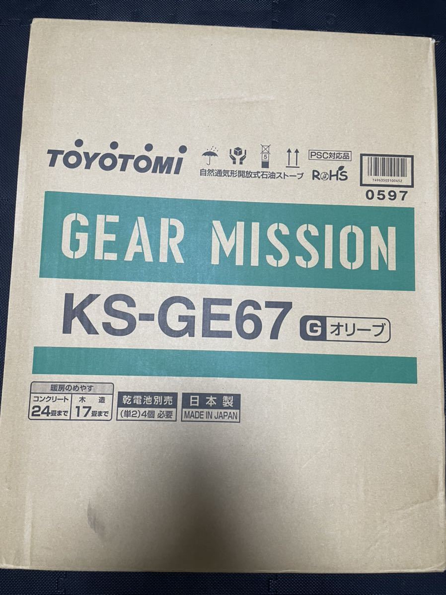 トヨトミ 石油ストーブ ギアミッション KS-GE67(G) オリーブ TOYOTOMI ...
