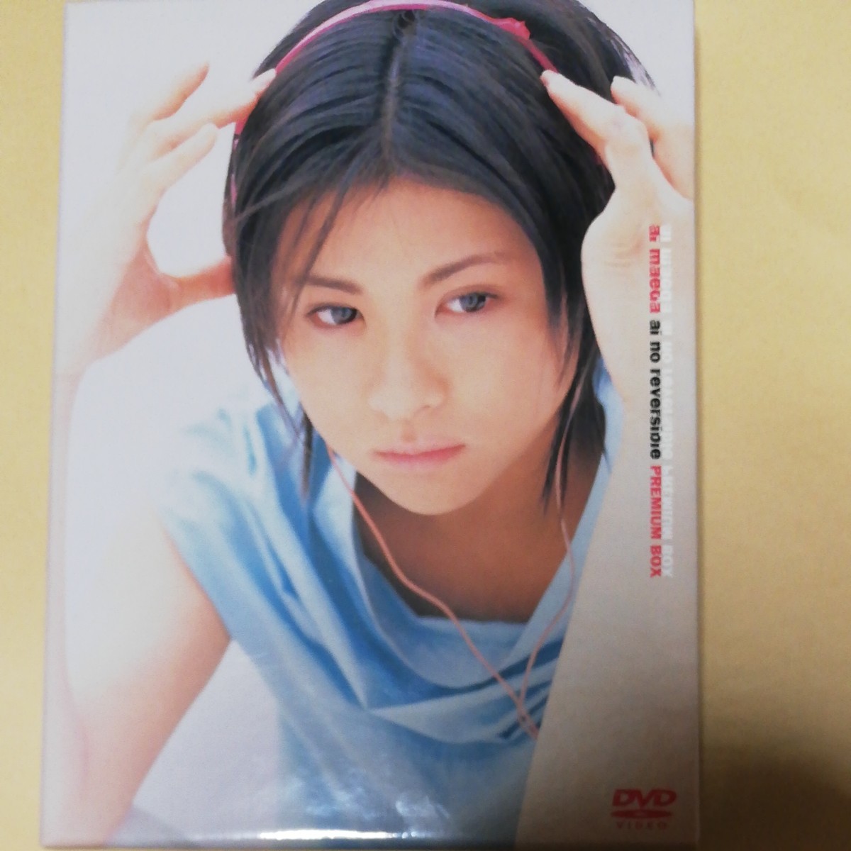  前田 愛 Ai Riversible DVD BOX