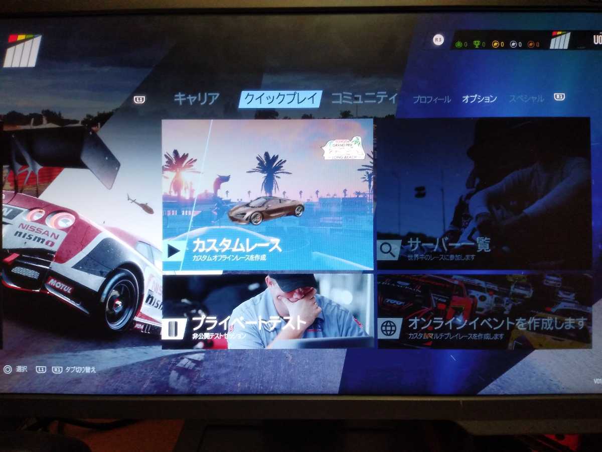 ご入金翌日まで発送 送料無料 動作確認済み PS4ソフト PROJECT CARS 2/PlayStation4 プレステ4 レースゲーム プロジェクト カーズ 即決設定