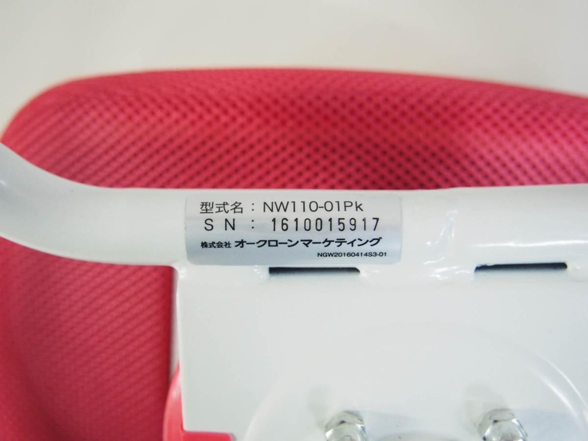 SHOP JAPAN ショップジャパン ながらウォーク 骨盤運動ピンク NW-110 ピンクの画像4