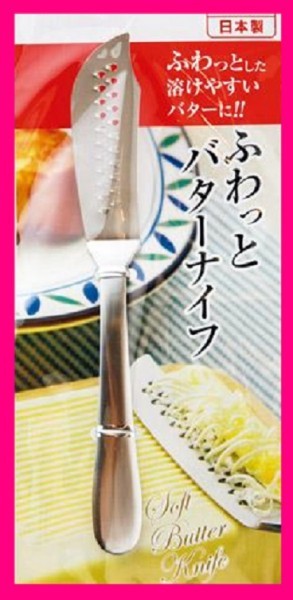 【送料無料:バターナイフ:日本製:17cm】★ふわっとした溶けやすいバターに!!!　：日本製：ふぁわふぁわ：匠の技_画像2