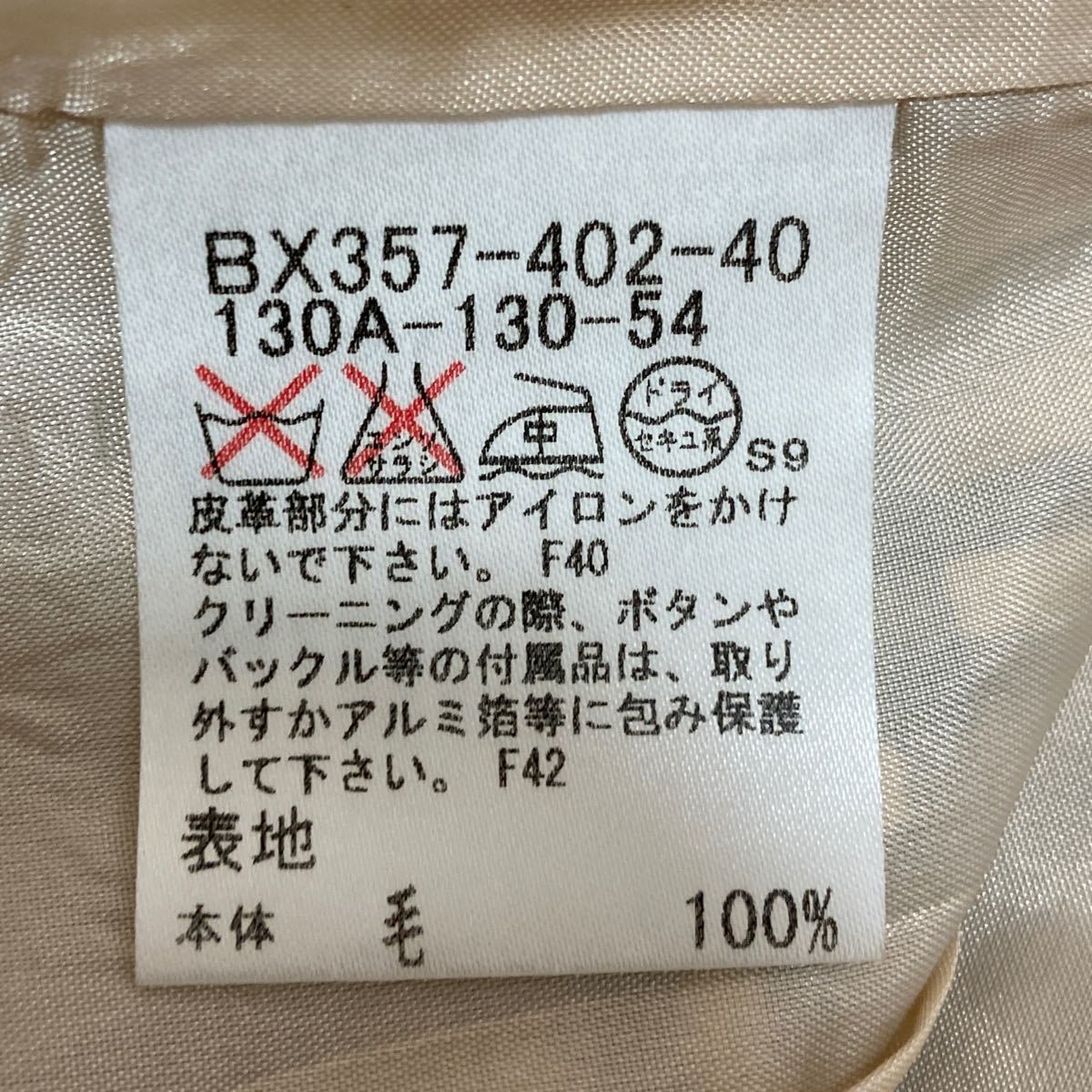 【美品】バーバリー　ノバチェック　プリーツスカート　130㎝　定番