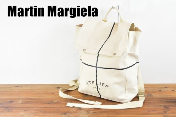 AW A2062 美品 Martin Margiela マルタンマルジェラ キャンバス トワル