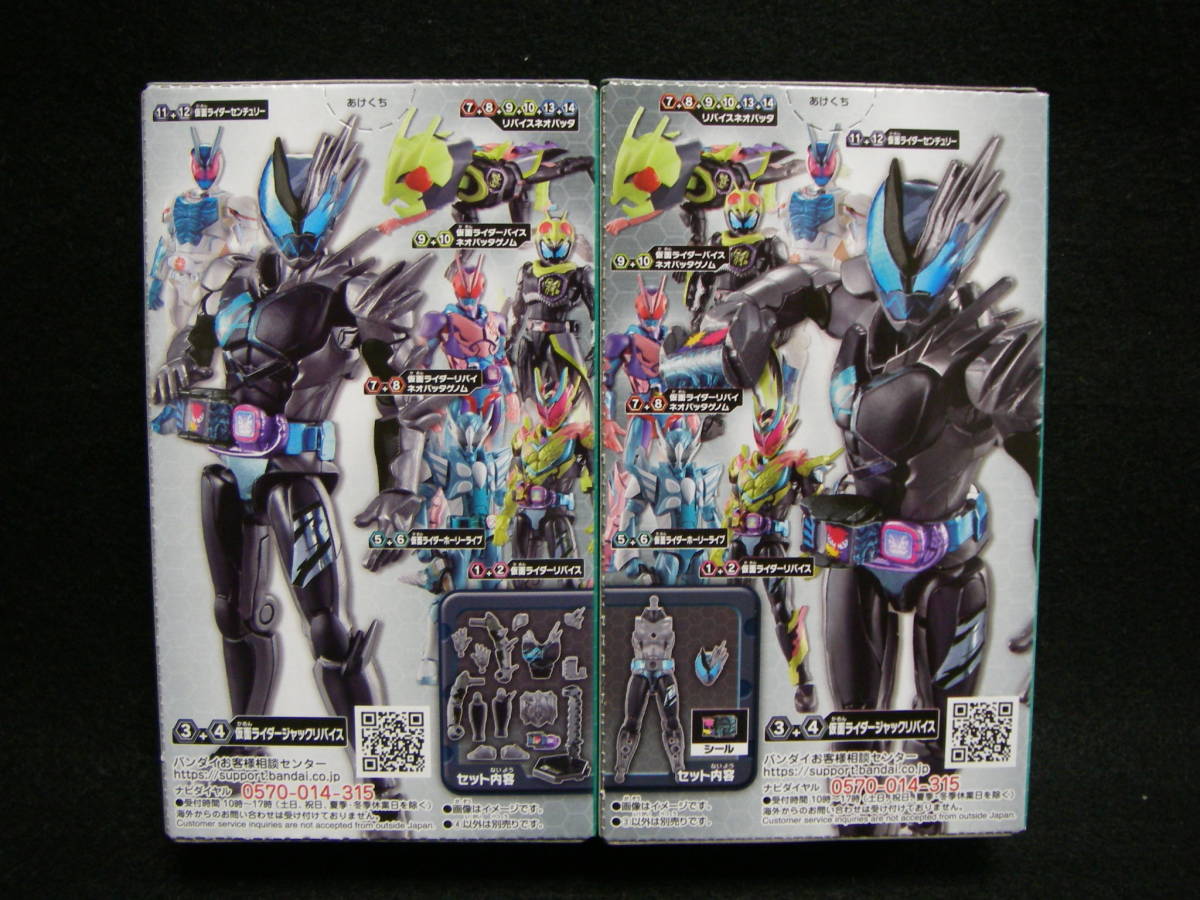 バンダイ ＳＯ-ＤＯ ☆ 装動　仮面ライダーリバイス ｂｙ７ ☆ ③ ジャックリバイス Aセット + ④ ジャックリバイス Bセット ☆ 2種セット_画像2