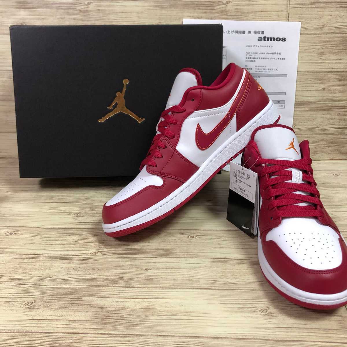 1円 28.5cm 絶版 新品未使用 atmos購入 正規品 NIKE AIR JORDAN1 LOW CARDINAL RED UNC ナイキ エアジョーダン1 553558-607 希少 レア 最安_画像1