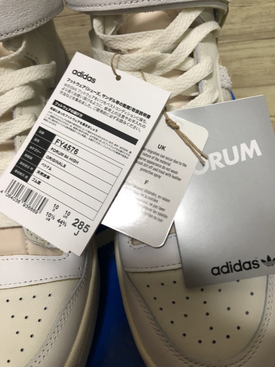 1円~ 28.5cdm 新品未使用 タグ adidas購入 正規品 adidas originals Forum84 ハイ フォーラム84 アディダス FY4576 グレー 美品 レア 希少_画像8