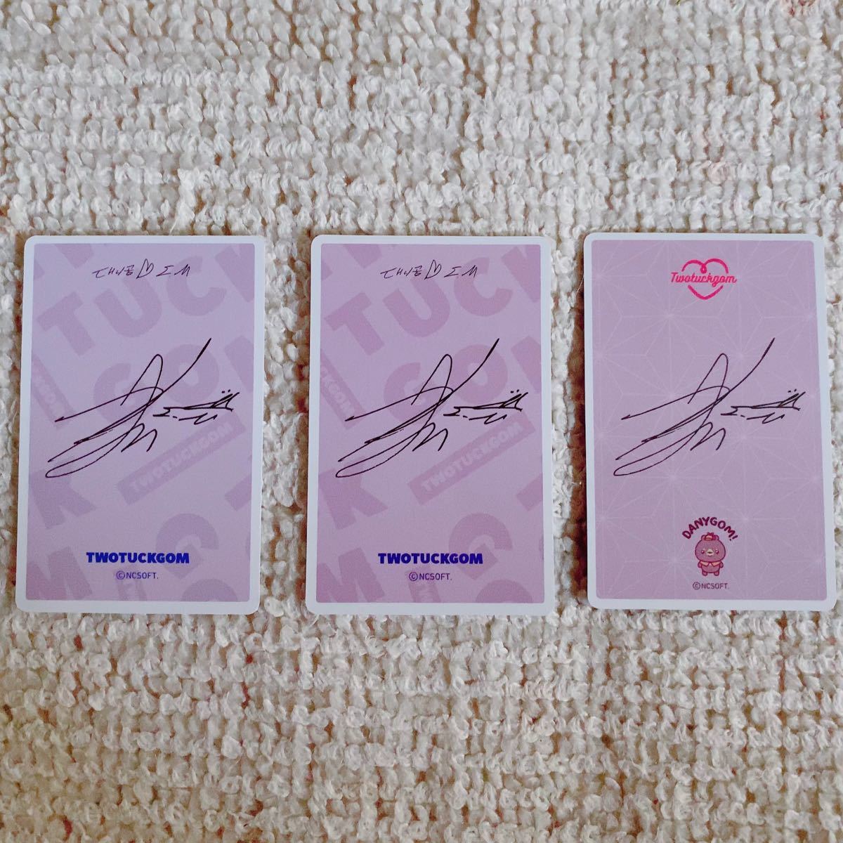 MONSTA X モネク TWOTUCKGOM ラキドロ チャンギュン I M|Yahoo MONSTA X モネク TWOTUCKGOM ラキドロ チャンギュン I M|Yahoo