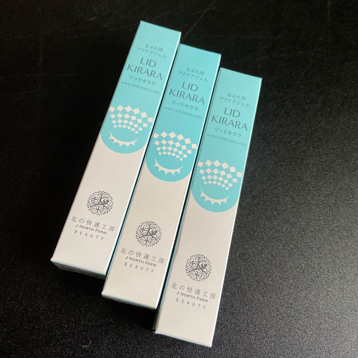 北の快適工房リッドキララ 10g 3本セット 北の快適工房リッドキララ 10g 3本セット
