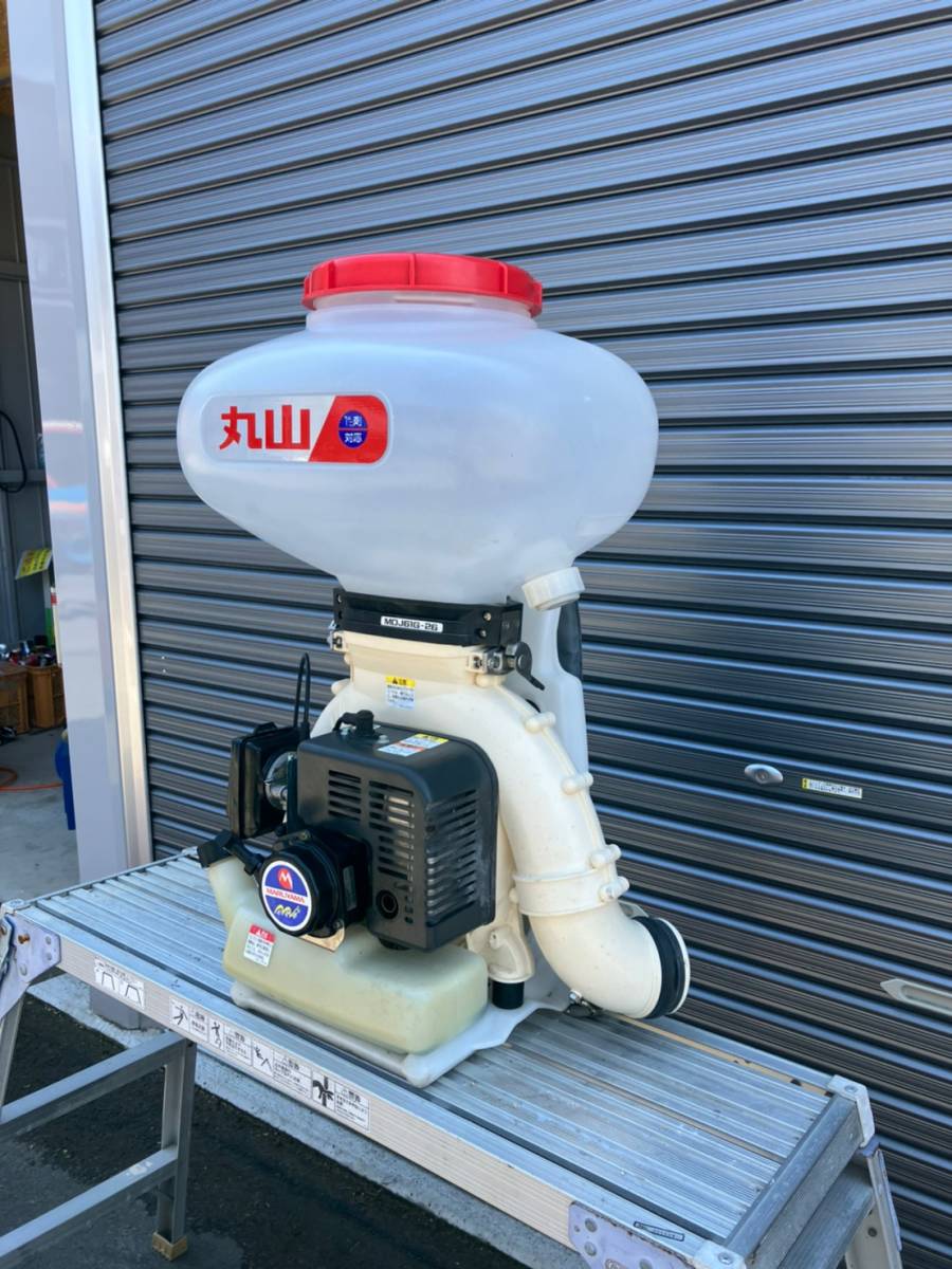三重県桑名市】丸山 背負動力散布機 MDJ61G-26 1キロ剤対応【管理番号