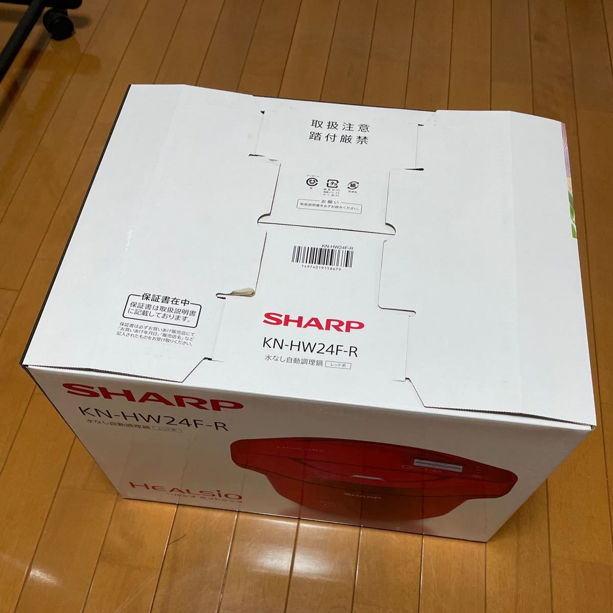 本日限りです】シャープヘルシオホットクック KN-HW24F-R www.pibid.org