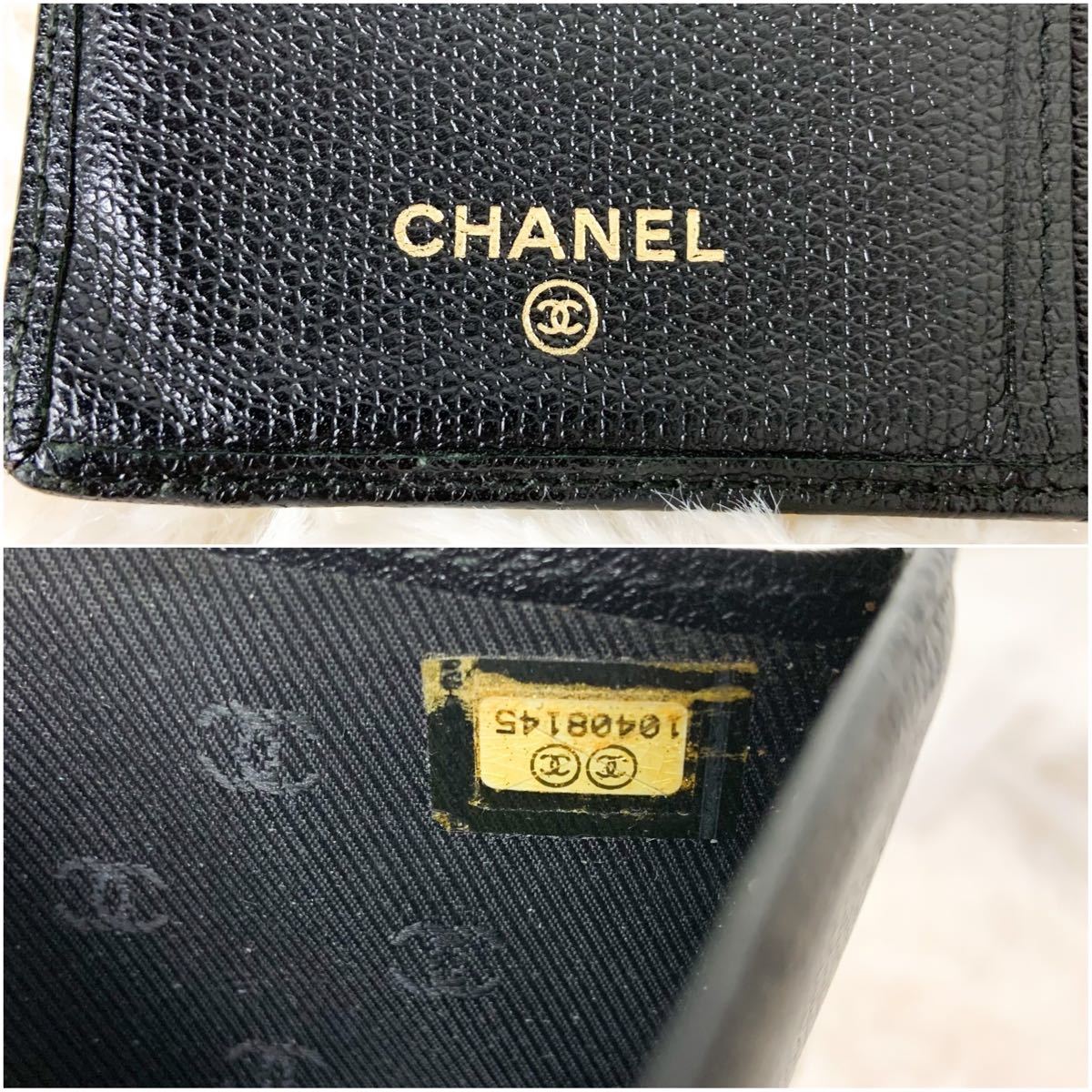 シャネル CHANEL ココマーク金具 レザー 二つ折り長財布 ceratinxd.com