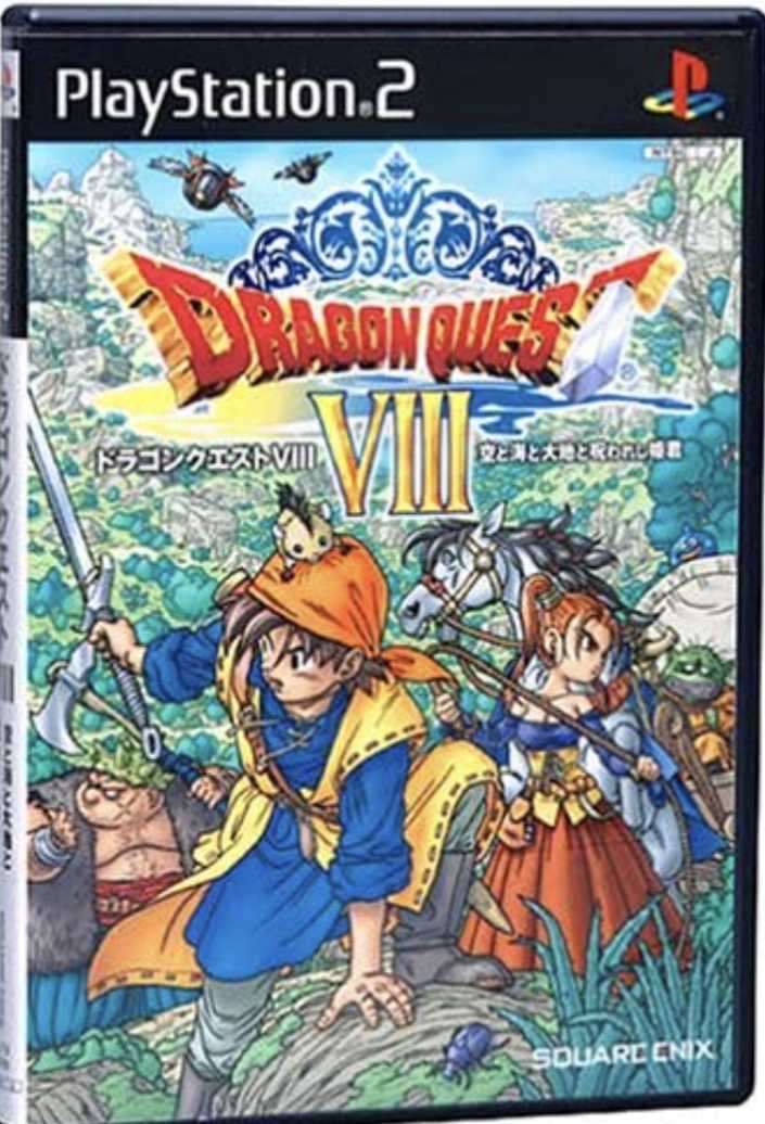 PS2 ドラゴンクエスト 8