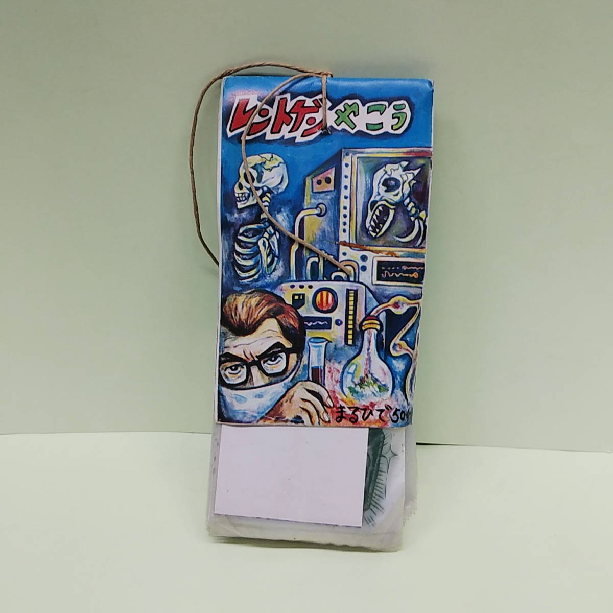 Yahoo!オークション - 昭和レトロ 駄菓子屋 『 レントゲン や Yahoo!オークション - 昭和レトロ 駄菓子屋 『 レントゲン や