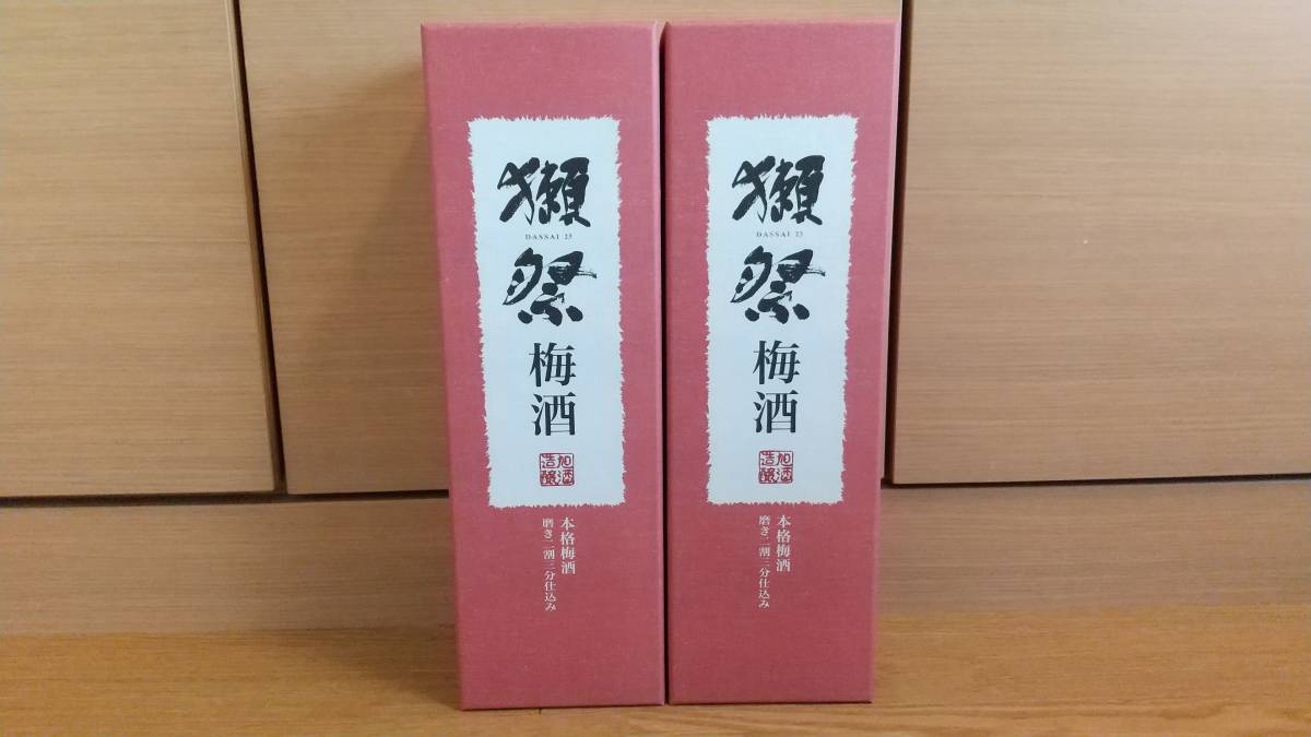 獺祭梅酒720ml 2本2022年|代購幫