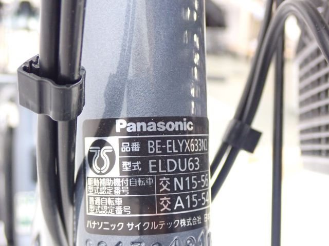 [2022 year 5 month 9 day buy / beautiful goods ] Panasonic BE-ELYX633N2/ELDU63 26 -inch electric bike Panasonic Bb ^ 65E84-1