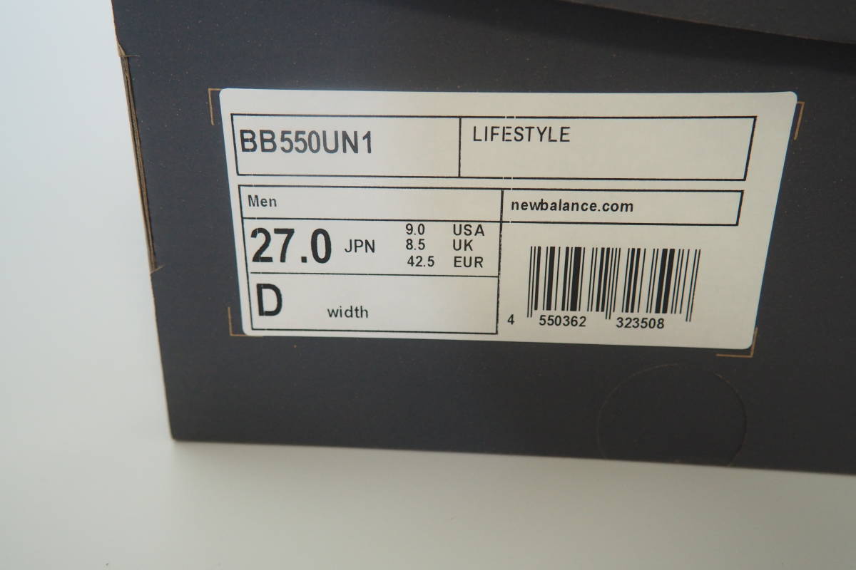 お買い得新作New Balance BB550UN1 オフホワイト 27cm 27.0cm
