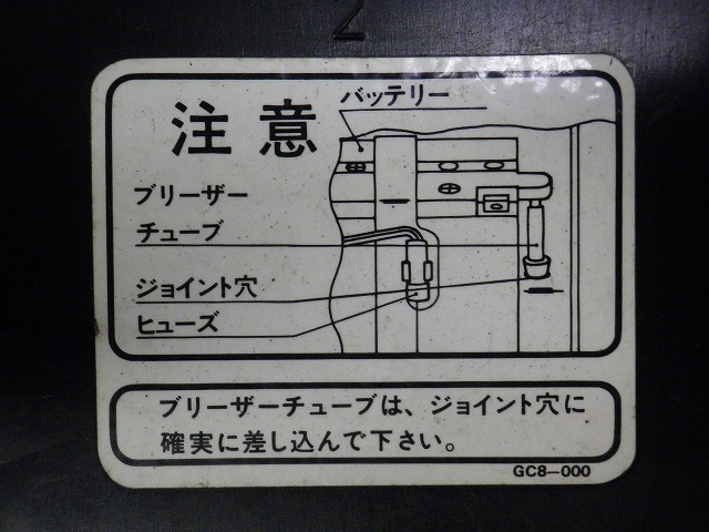 リード 80 白　バッテリーカバー　HF01-1027***_画像9