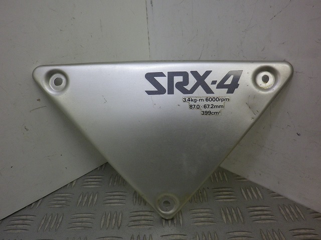 SRX400　サイドカバー 右　1JL-019***_画像1