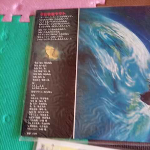 LD Uchu Senkan Yamato 2 листов /YAMATOmi фланель ba. .. Great Detective Holmes MY мой Mai 2 листов ⑤ прекрасный товар 