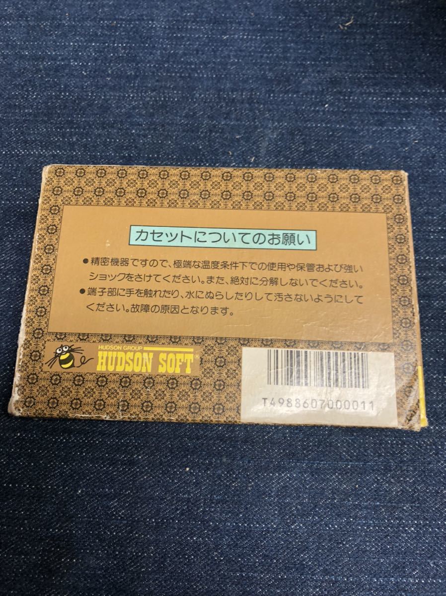 送料無料♪ 忍者ハットリくん ファミコンソフト 端子メンテナンス済 動作品　同梱可能　FC_画像2